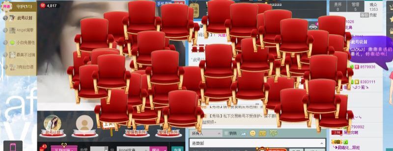 Angel北鼻主播照片