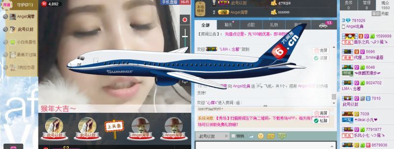 Angel北鼻主播照片