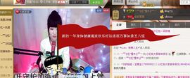 棒棒棒8888主播照片