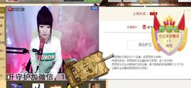 棒棒棒8888主播照片