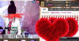 棒棒棒8888主播照片