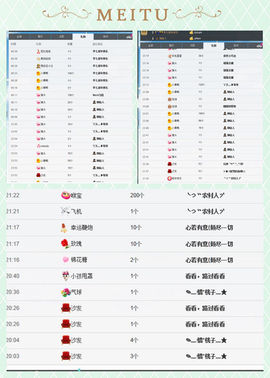 不高冷的小兮兮。主播照片