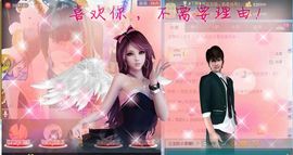 ぞ✈茗门★公主.╮♫主播照片