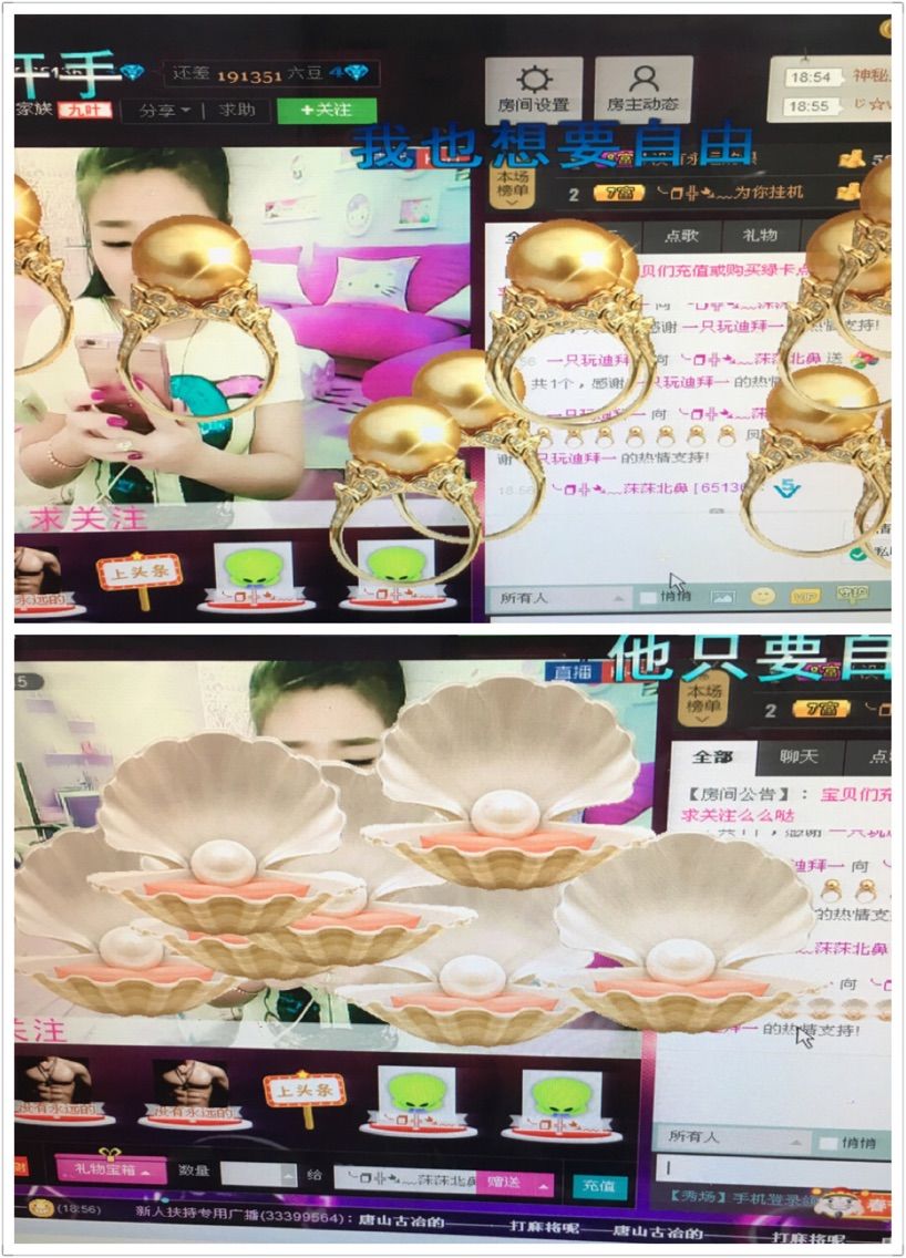 ╰❐╬➷﹏小妖精的主播照片