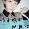 丢了辛福的朱海报