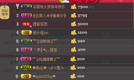 美玉现在很开心主播照片