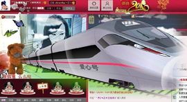 美玉现在很开心主播照片