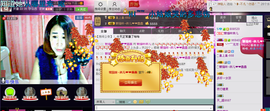~~琳儿~~@@主播照片