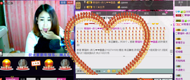 ~~琳儿~~@@主播照片