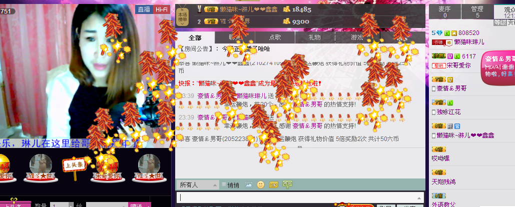 ~~琳儿~~@@主播照片
