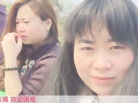 *惜月*在等你主播照片