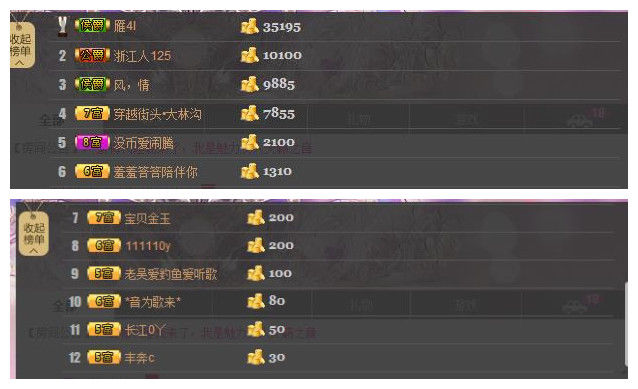 魅力女人唱民歌的图片