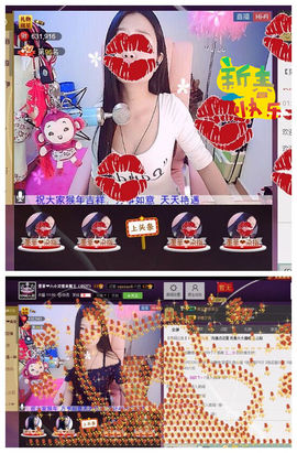 嘚瑟💗主播照片
