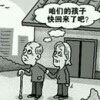 觉悟什么什么是人生的主播照片