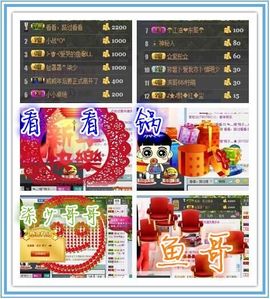 桃酱ya~~主播照片