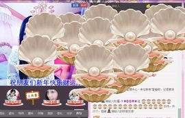 风雨夕🌸醉香香🌸主播照片