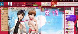 ❤心属❤☞闹闹主播照片