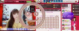 无聊转转。主播照片