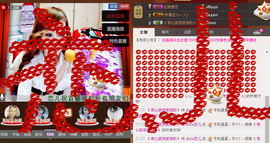 恋儿.......主播照片