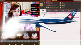 恋儿.......主播照片