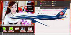 恋儿.......主播照片
