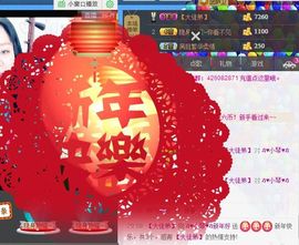 云南十日游主播照片