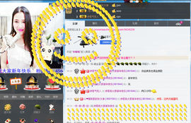 ～诗若～暂停播主播照片
