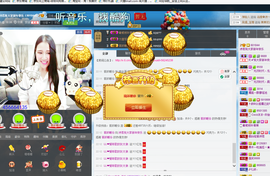 ～诗若～暂停播主播照片