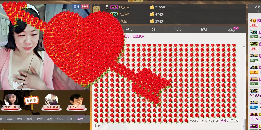 ╰═♡低调♬奢华✿的图片