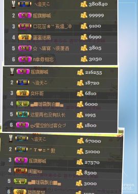 442479主播照片