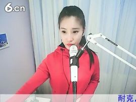 1105平凡。主播照片