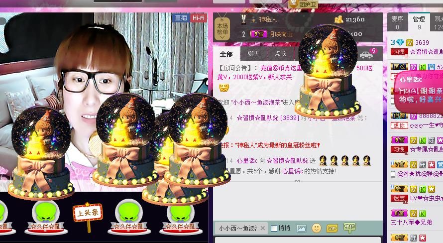 惯宝✨加油的图片
