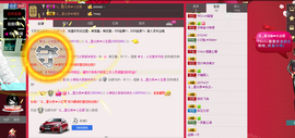 小琪~~~~主播照片