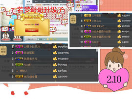 .奕露西￥唱歌.主播照片