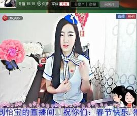 瞬間讓莪花痴主播照片