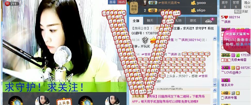 蒋有钱的图片