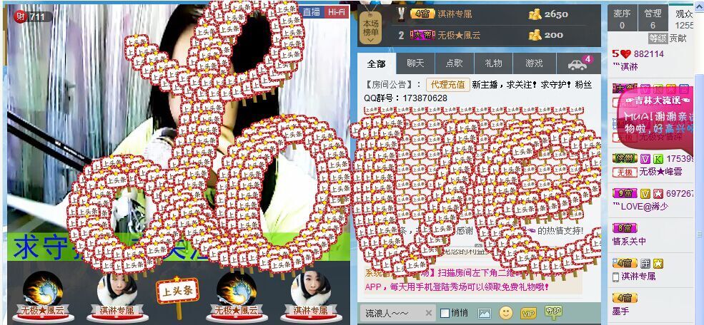 蒋有钱的图片