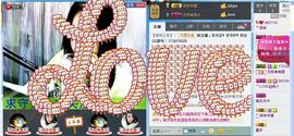 蒋有钱主播照片