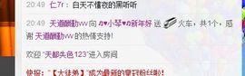 云南十日游主播照片