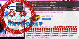 ♥丶♬瓜妹大吃货♬主播照片