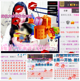 ♥丶♬瓜妹大吃货♬主播照片