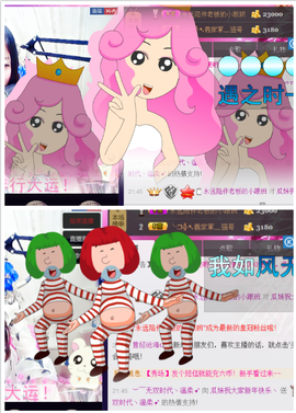 ♥丶♬瓜妹大吃货♬主播照片