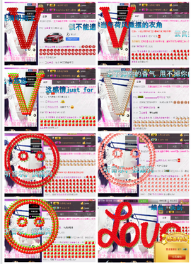 ♥丶♬瓜妹大吃货♬主播照片