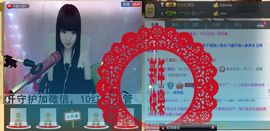 棒棒棒8888主播照片
