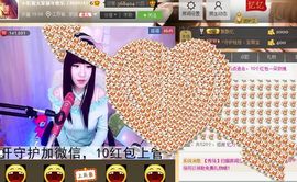 棒棒棒8888主播照片