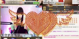 棒棒棒8888主播照片