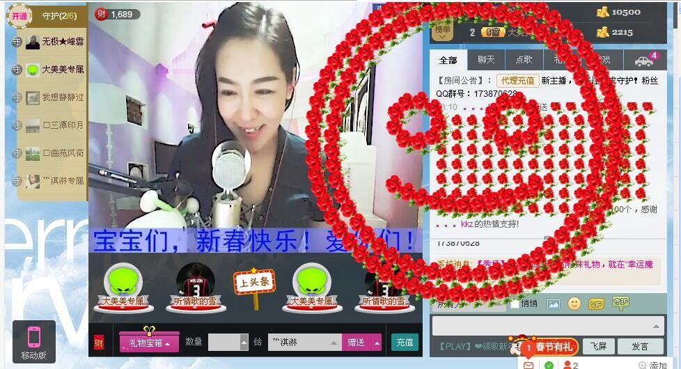 蒋有钱的图片