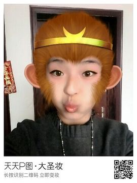 ﹏ㄗoSe姜小溪主播照片