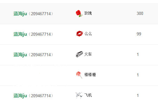 小啊惠i主播照片