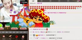 L☆n↗丽娜♚暂离主播照片
